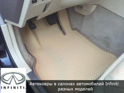 Автоковрики с бортами для Infiniti FX II S51 (2008-2013)