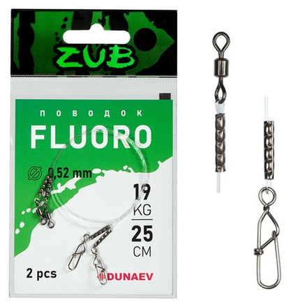 Поводки ZUB Fluorocarbon 0,520 (19кг/25см) (упак. 2 шт.)