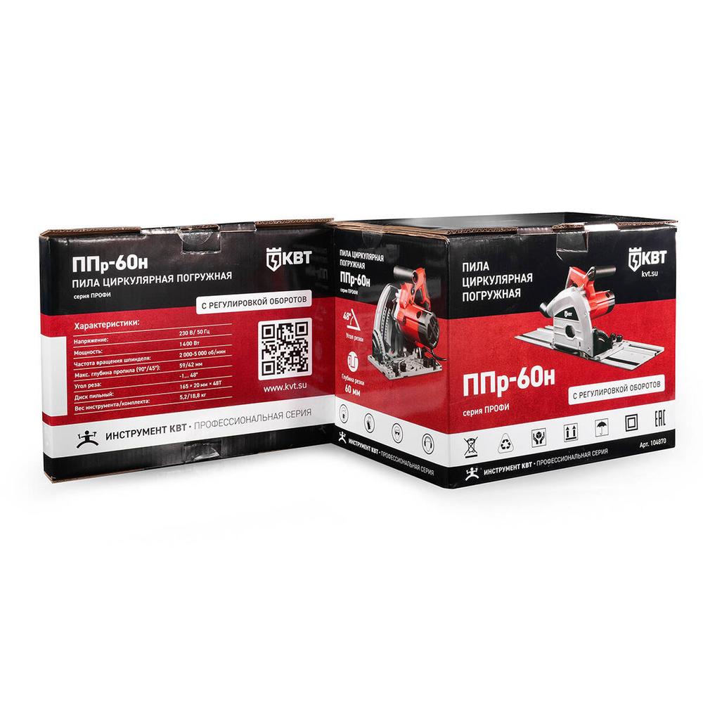 ppr-60n_userpack_1_124575229.jpg