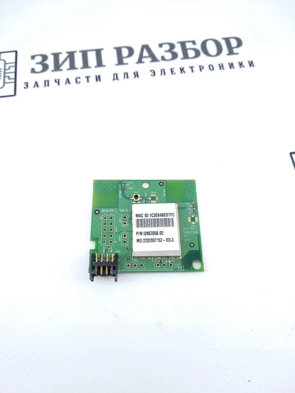 Модуль Wi-Fi U98Z058 Xerox Phaser 3320, Samsung ML 3712