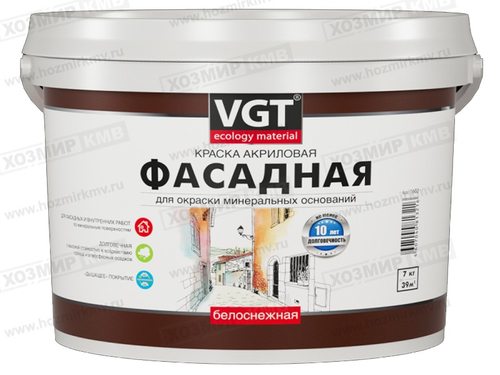 (ВГТ) краска ФАСАДНАЯ белоснежная ВД-АК 1180 15 кг