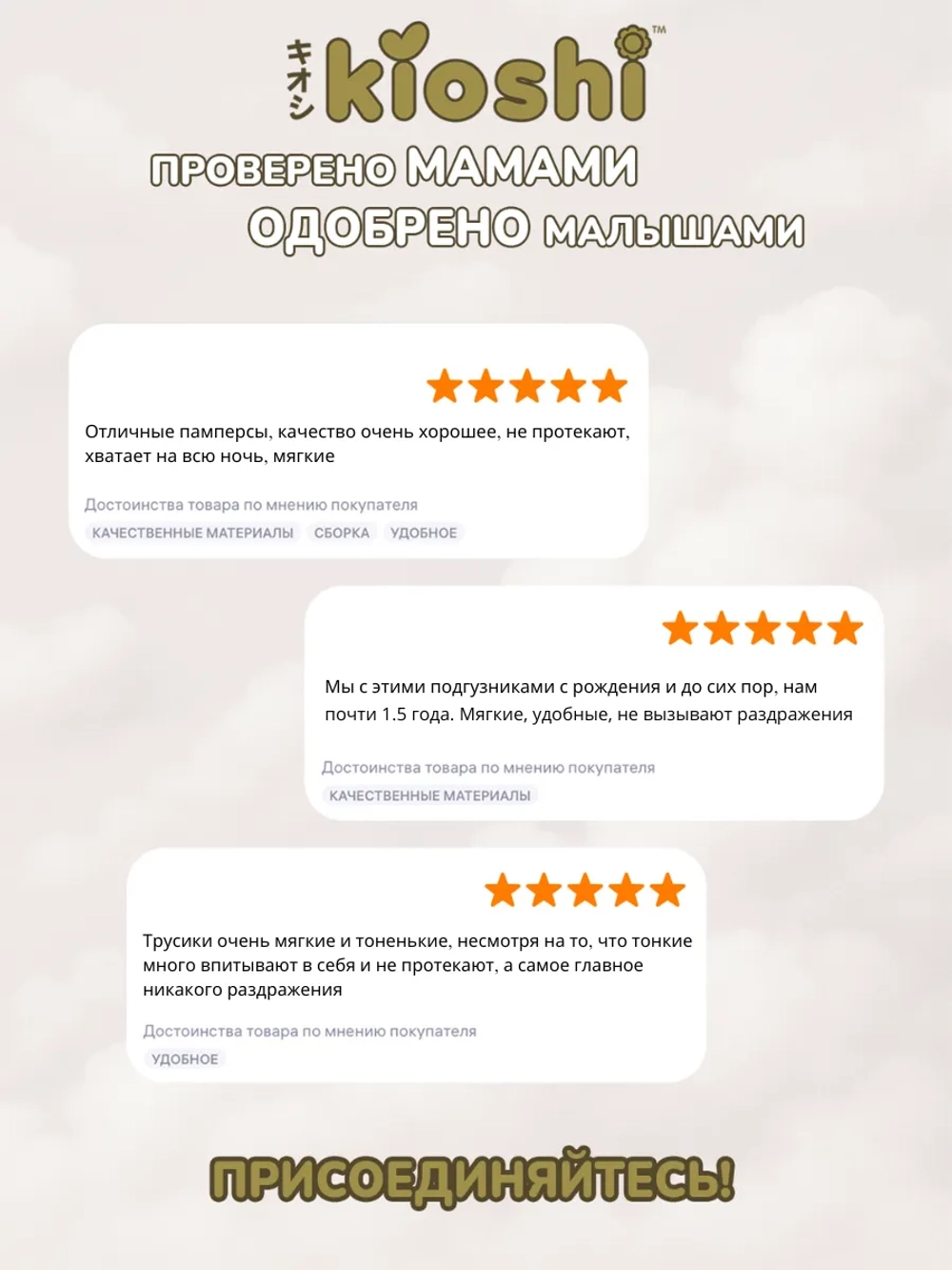 Трусики-подгузники Kioshi Premium XXXL 28шт