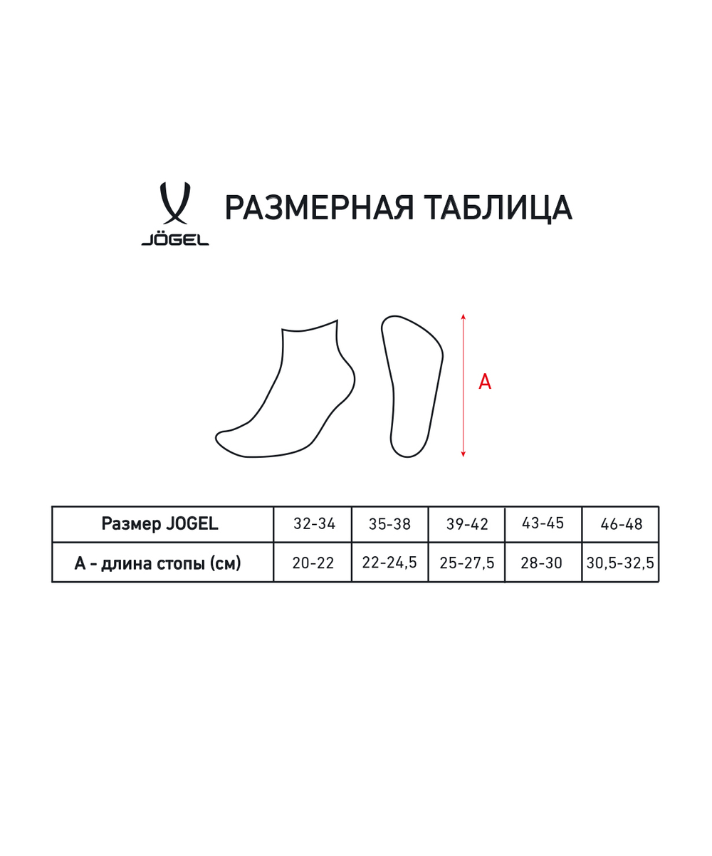 Носки высокие ESSENTIAL High Cushioned Socks 2, белый, 2 пары