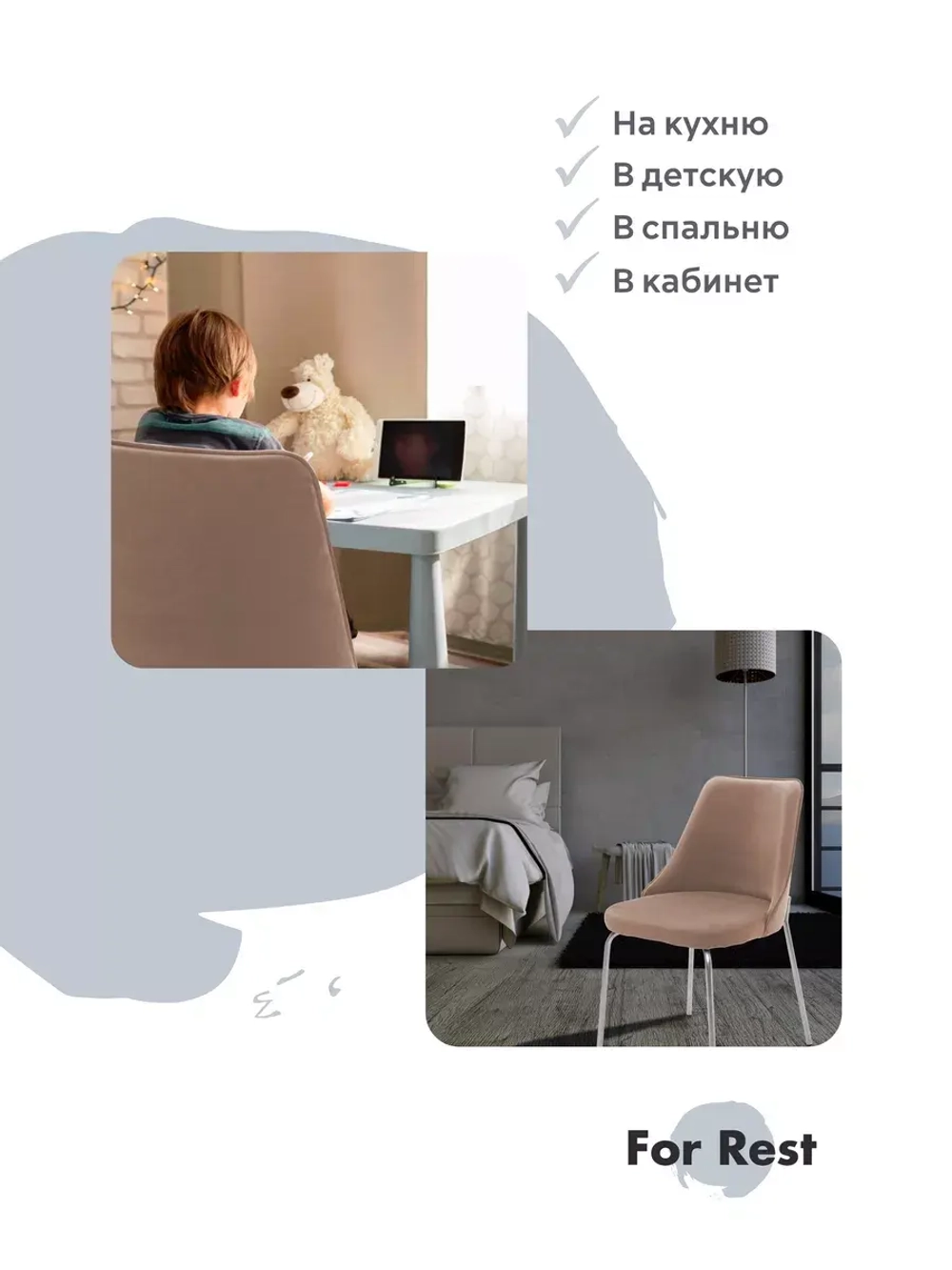 Стул "Флорес" 1 шт. Ткань антивандальная. ножки серебряные.