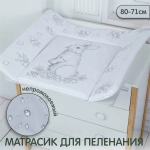 Пеленальный матрасик 80х71 Sweet Baby Foresta Magica New Grigio/oliva (заяц серый/оливковый