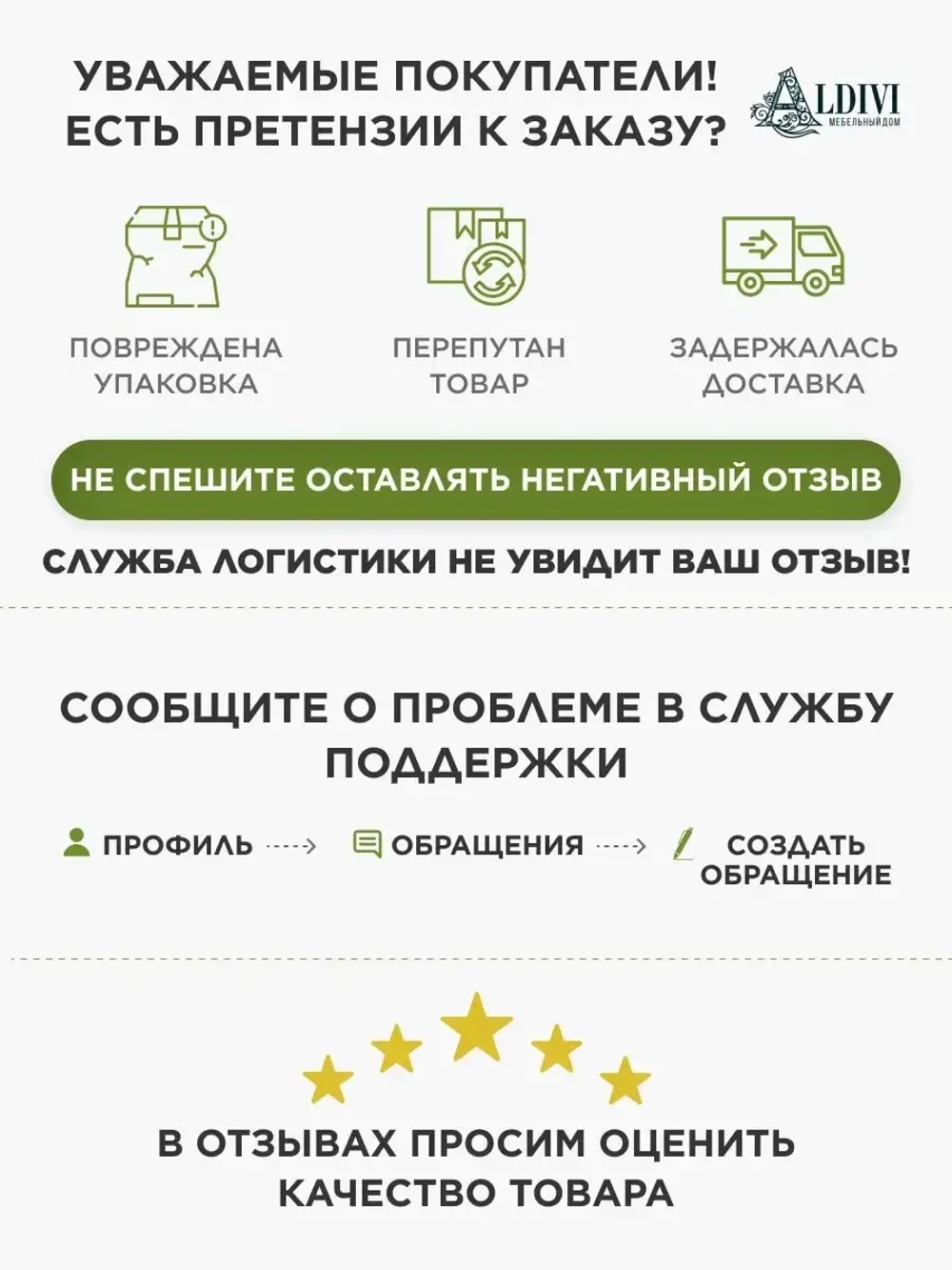 Защитный барьер для кровати бортик