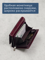 950 R - Портмоне с RFID защитой