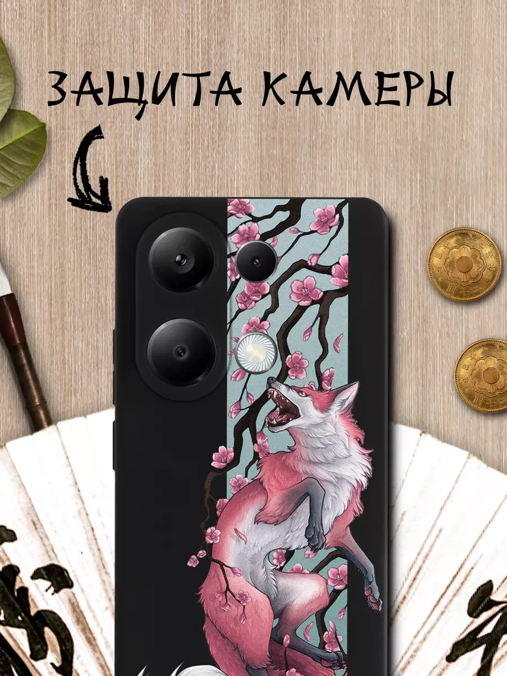 Чехол на Xiaomi Redmi Note 13 Pro 4G с принтом
