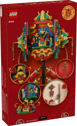 Конструктор LEGO 80118 Fortune Firecracker
