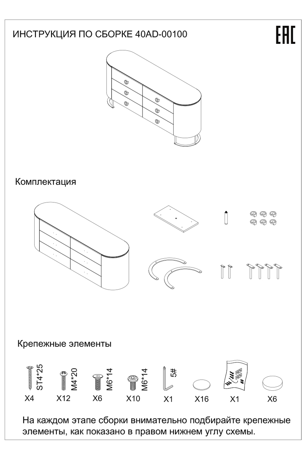 Комод Garda Decor коричневый 165*44,5*71 см