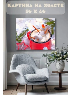 Картина на стену 40 X 50 Снеговик из маршмеллоу