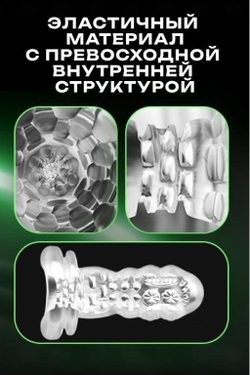 Мастурбатор Amovibe Warrior с пенетрацией и массажем бусинами