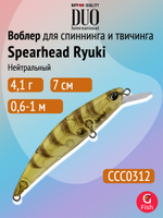 Воблер DUO Spearhead Ryuki 70 SP, CRA3050 Half Mirror Ayu