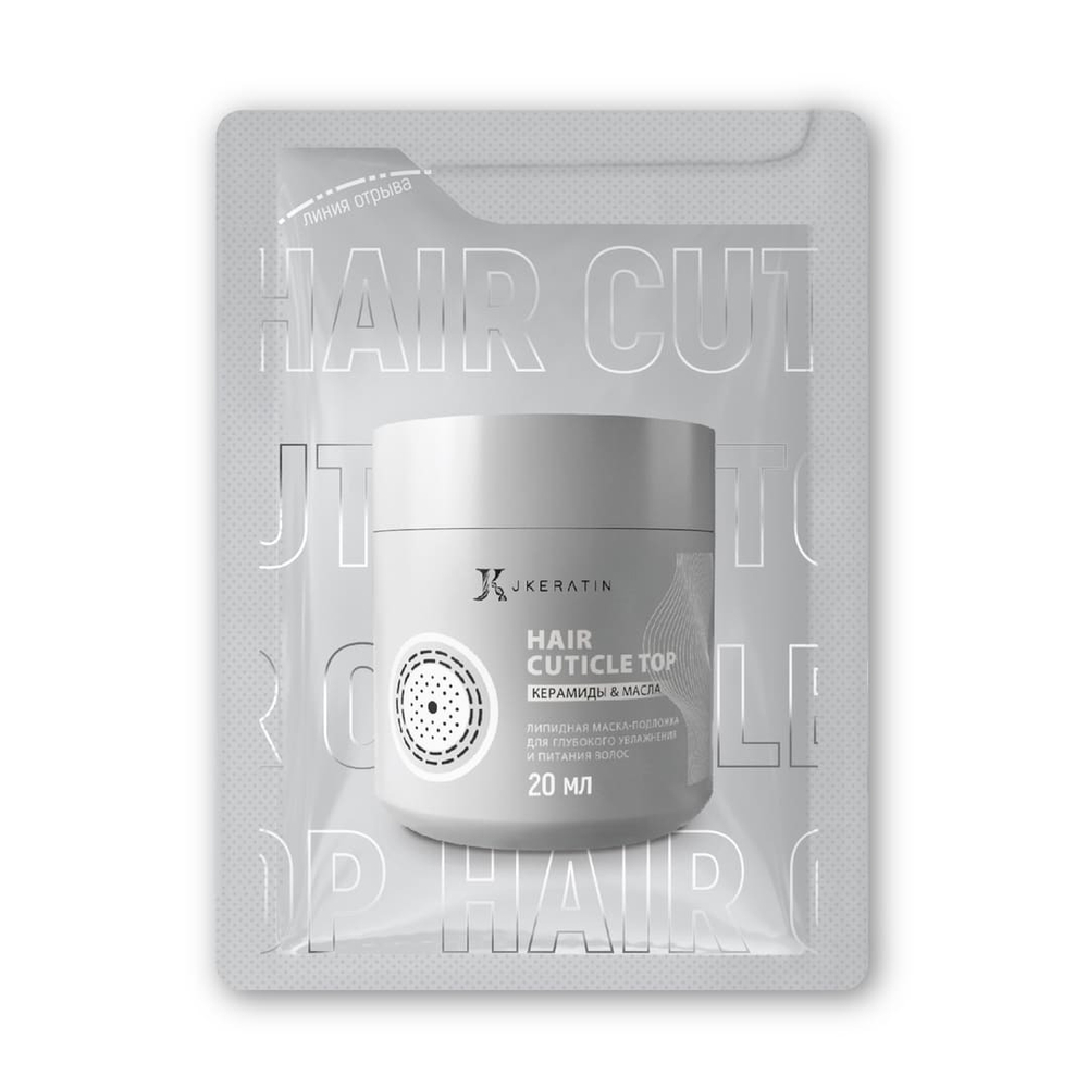 JKeratin Подложка Hair Cuticle Top глубокоe увлажнениe Липидная
