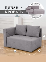504 Диван левая ориентация