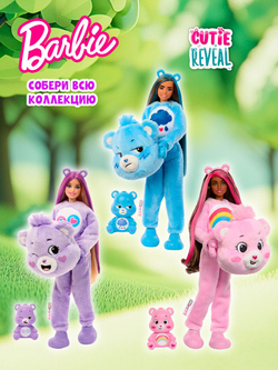 Кукла шарнирная Barbie Cutie Reveal Share Bear