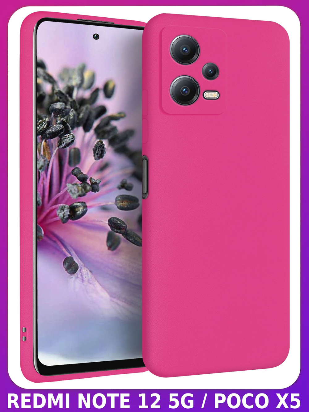 Мягкий Soft Touch чехол из силикона для XIAOMI REDMI NOTE 12 5G / POCO X5 (не PRO!) с бархатной подкладкой