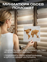 Флизелиновые фотообои 3d карта мира для зала спальни