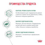 Royal Canin Diabetic Canine Диабетик канин Корм сухой диета для взрослых собак при диабете 1,5кг
