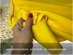Флис двухсторонний ЖЕЛТЫЙ