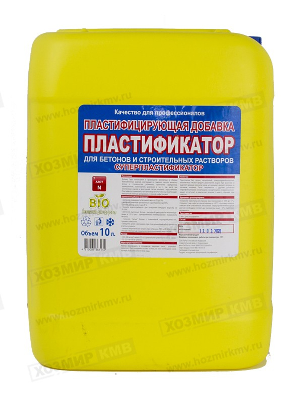(ГАРУС) Пластификатор 10л