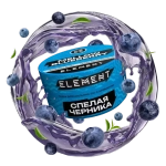 Element Earth - Mellow Blueberry (200g)