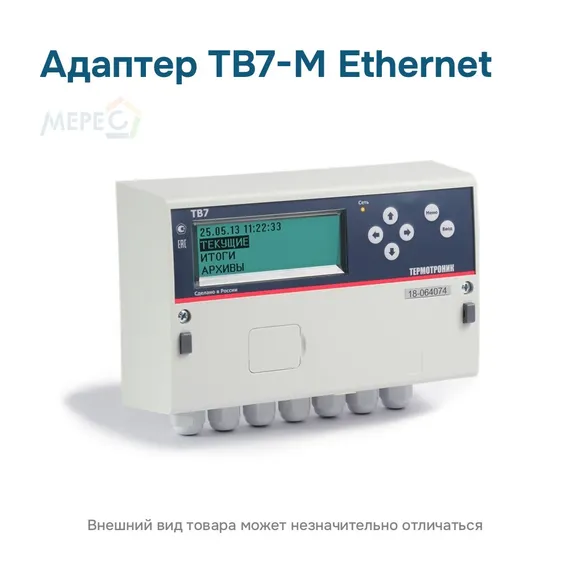 Адаптер ТВ7-М Ethernet