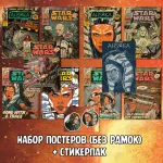Star Wars Clone Wars Краудфандинг