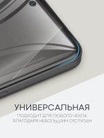 Защитная плёнка BROSCORP для Xiaomi 14 Ultra (арт.XM-14U-GEL-FILM-GLOSSY )