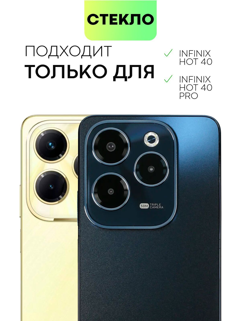Чехол BROSCORP для Infinix Hot 40 (арт.INF-H40-TPU-01-TRANSPARENT )
