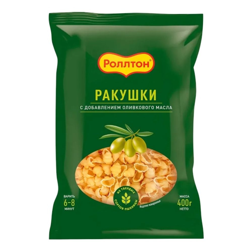 Макаронные изделия Роллтон Ракушки с оливковым маслом 400г