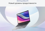 Бизнес-ноутбук ASUS ExpertBook P3 P3405CVA 14" 1920*1200, Intel i5-13420H, SSD 512Gb, серый