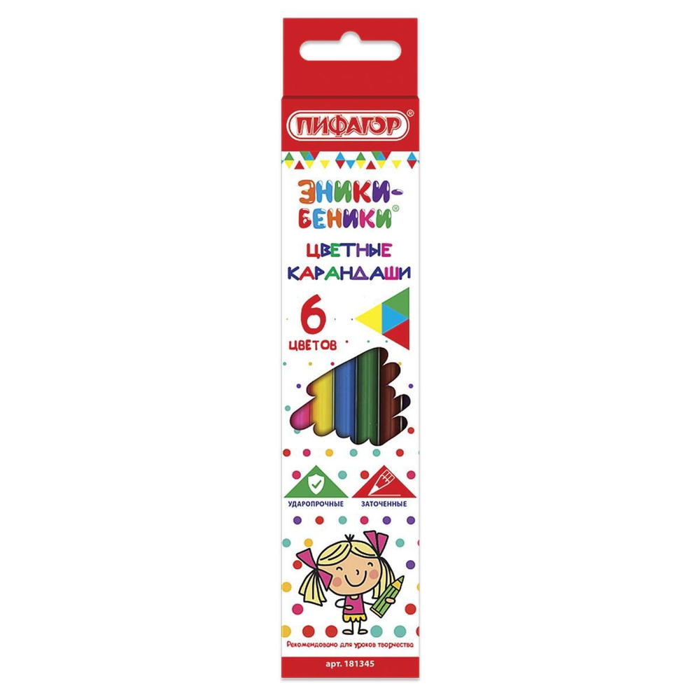 Карандаши 6цв. "Эники-беники" зат, (Пифагор)