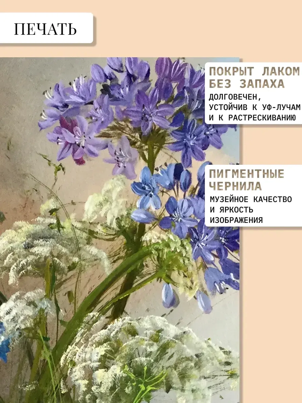 Картина на стену интерьерная на холсте 27*37 см