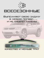 Щетки стеклоочистителя HUOYE Y8 650/525 мм на Lancia Thesis | Hook/J-Hook