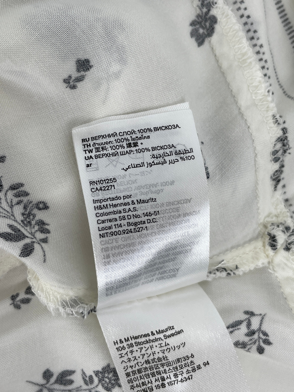 Платье H&M