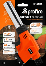 Газовая горелка с пьезоподжигом PROFIRE PF-340A (цанговая)