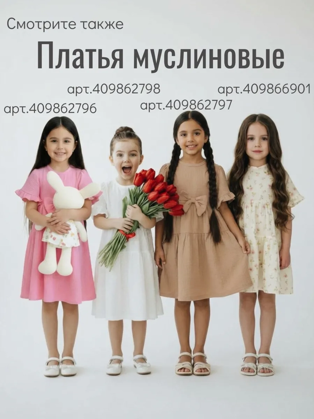 Костюм летний в рубчик с леггинсами для девочки