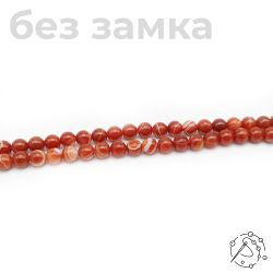 Нить бусин сердолик полосчатый 6 мм