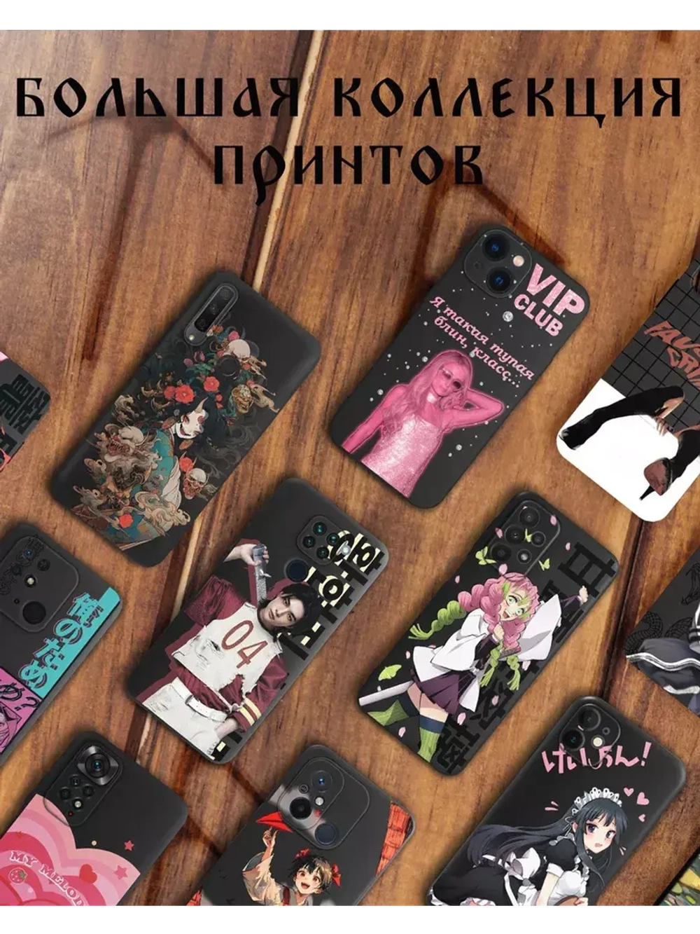 Чехол на iPhone Xs Max с принтом