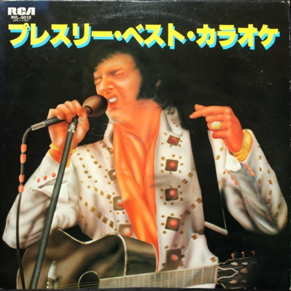 Elvis Presley  / Best Of Elvis Presley (LP)