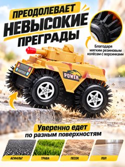 Игровая машинка перевертыш коричневая (V-149A)