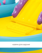 Игровой центр «Динозавр», с распылителем, 333х229х112 см, от 3 лет 57135NP/134433