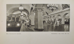 Москва. Виды города. Фотоальбом Оформл. худ. И. Рерберга. М.: ИЗОГИЗ, 1955 г.