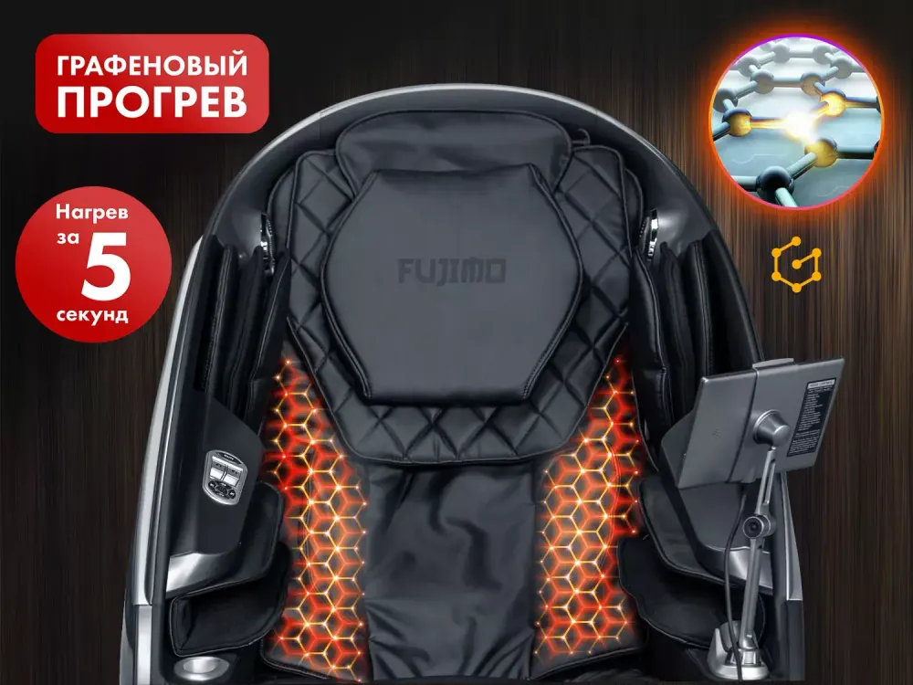 Массажное кресло FUJIMO 氣 GURU F700 Серый