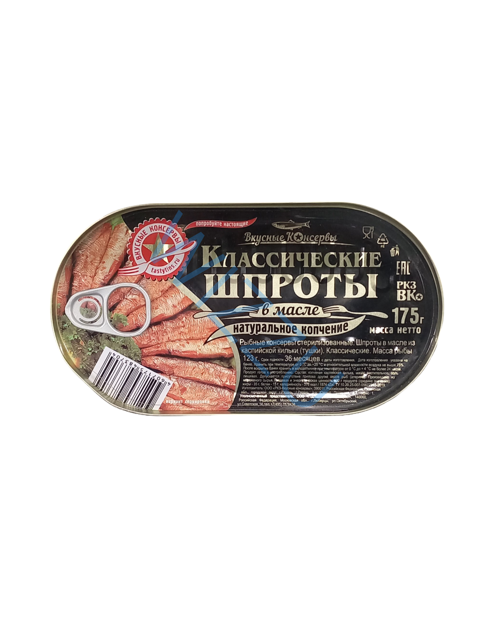 Шпроты в масле Вкусные Консервы 175гр