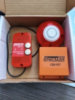 Комплект зоны безопасности СДК-037К1