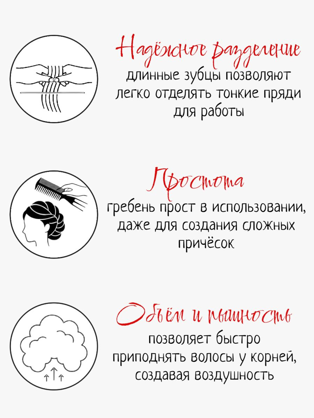 Большой гребень для волос моделирующий рыбья кость, черный/красный/синий/пурпурный/зеленый