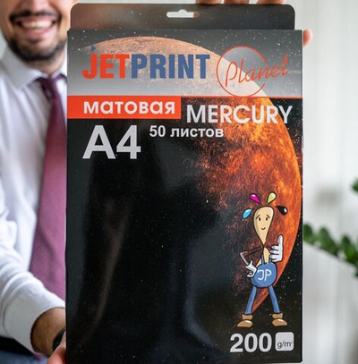 Фотобумага МАТОВАЯ, А4, 50 л, 200 г/м2 JetPrint для струйной печати фото
