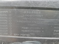Торпедо Chery Arrizo 8 (2022-н.в.)